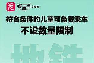 哈维：我不会再谈论裁判的事 乐于接受蓝牌的尝试